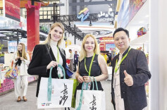 Changsha Promotes Culture and Tourism in Hainan