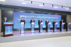 “十大技术攻关项目”五周年综述｜投入超37亿元，突破关键核心技术194项