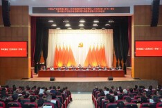 湖南湘江新区党工委(长沙高新区党工委)(扩大)会议暨岳麓区委六届八次全体会议召开