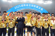 永州队夺取2025湘超联赛冠军 何报翔到场观赛 毛伟明颁奖