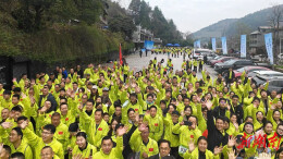 登高+观演+探熊猫，第六届南长城登高活动举行