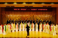 用音乐叩响春天之门，“走进春天”2026新年音乐会在长沙上演