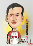 漫画湘超202｜常德队员何亚奇