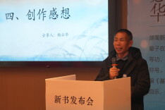 一部“无标签”的写实之作：《梦醒时分》出版，为转型年代留下真实切片