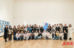 “满天星斗——永玉国际残障少年儿童艺术双年展”特殊教育交流会顺利举行