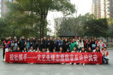 校社携手护平安 湖南涉外经济学院防非宣传进社区