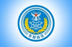 东部战区位台岛北部、西南海空域开展对海实弹射击等科目训练