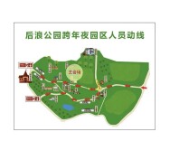 扩散提醒丨岳阳后浪公园跨年，奇西路、畔湖湾路将实施交通管制