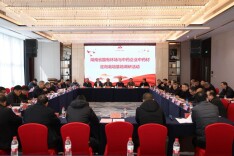 湖南省国有林场与中药企业中药材定向栽培基地调研活动在新宁举行