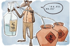 民生调查丨警惕网售“开盖酒”消费陷阱