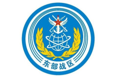 东部战区位台湾海峡中部海空域开展对陆机动目标打击演练