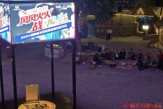 湘超决赛全省同屏 怀化第二现场共享足球狂欢