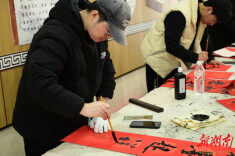 湘潭大学：650余副春联和“福”字迎新年