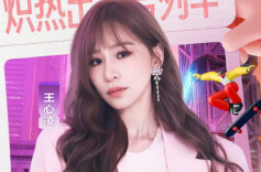 《2025-2026湖南卫视芒果TV跨年演唱会》阵容全公开，12月31日炽热直播