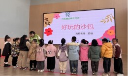 沅江市教育局开展学前教育游戏领域专题研讨活动