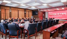 荣誉退休，湖南中医药大学为他们举办温情仪式