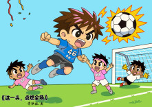 漫画湘超205｜这一头，点燃全场