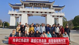 湖南交通工程学院赴邵阳市开展主题党日活动