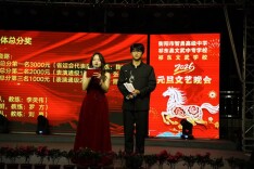 衡阳智勇高级中学、祁东县文武职业中专学校、祁东文武学校联合举办2026年元旦文艺汇演