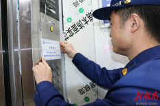 辰溪：贴心提示进电梯 筑牢高层消防安全“防护网”