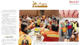 报告文学 | 初心闪亮烟火人间|湘江副刊·潮头