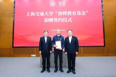 上海交大校友向母校捐赠1.3亿元
