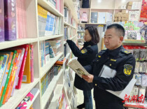 君山区开展2026年元旦节前文化出版市场专项督导暨安全生产检查