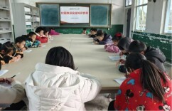 洪江市群峰乡中心小学举办校园食品安全知识竞赛
