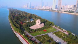 理论·新域头条 | 汲取湖湘文化智慧，谱写“十五五”时期湖南新篇章