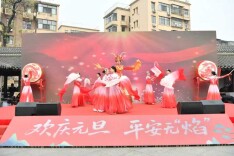 平安无“焰” 年味不减！望月湖街道元旦活动暖意浓