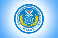 东部战区位台岛南北两端开展对海突击、防空反潜等科目演练