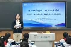 深耕跟岗实践 赋能教育成长——中南大学帮扶江华教师跟岗交流活动圆满举行
