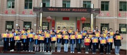 茶陵县云阳小学举行阅读表彰活动