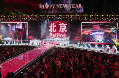 跨年怎么过？2026北京元旦超全活动指南来了