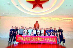 展现工会新作为 创新奋进谱华章——城步苗族自治县总工会2025年工作综述 | 湖南日报