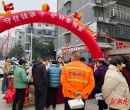 长沙鹅羊山社区：守护钱袋子 护好幸福家