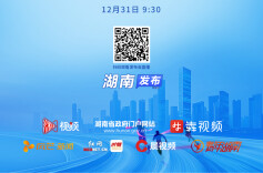 预告海报｜《关于建设年轻人友好省份的实施意见》政策解读新闻发布会