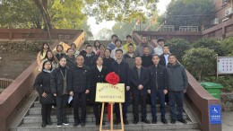 校地携手谱新篇 实践育人绽新花——湖南汽车工程职业大学“大思政课”实践教学基地在荷塘区茨菇塘街道正式揭牌