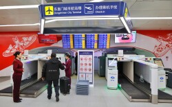 首都机场线东直门站开通行李托运服务