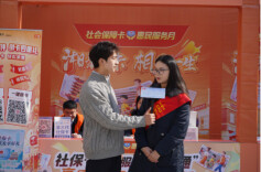 衡阳启动社保卡主题活动，助力居民服务“一卡通”落地见效