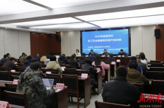 湖南省直单位职工安全健康素质提升培训班成功举办