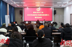 邵东市为28位建档困难职工发放帮扶资金38.26万元