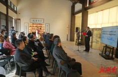 中国四大书院“山长”岳阳论剑