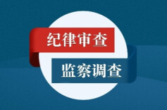 中华全国总工会原副主席张世平被查