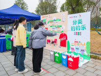 信用赋能绿动湖南 中粮可口可乐趣味互动 + 智能工厂解锁环保新姿势