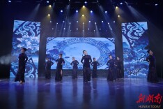 湘潭大学举办教职工迎新晚会