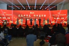 湖南大学附属中学（长郡教育集团）举行迎新年庆元旦文艺汇演