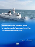 PLA drills a warning to separatists: Chinese Foreign Ministry