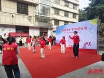 湘潭市雪园社区：慈善暖雪园，幸福满家园