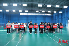  “薪火相传，羽你同行” 湘潭大学举办师生羽毛球友谊赛